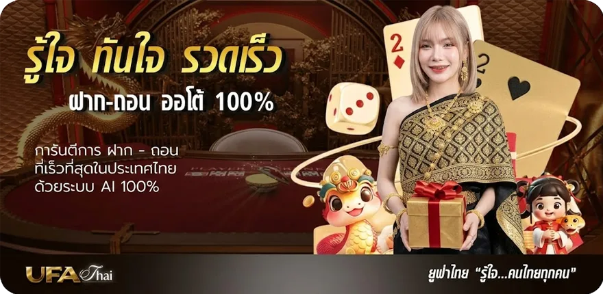 โปรโมชั่น สลากกินแบ่งรัฐบาล 1 เมษายน 2567 ล่าสุด — โปรโมชั่นสมาชิกใหม่