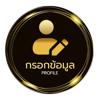 ข้อมูลสมาชิก สลากกินแบ่งรัฐบาล 1 เมษายน 2567