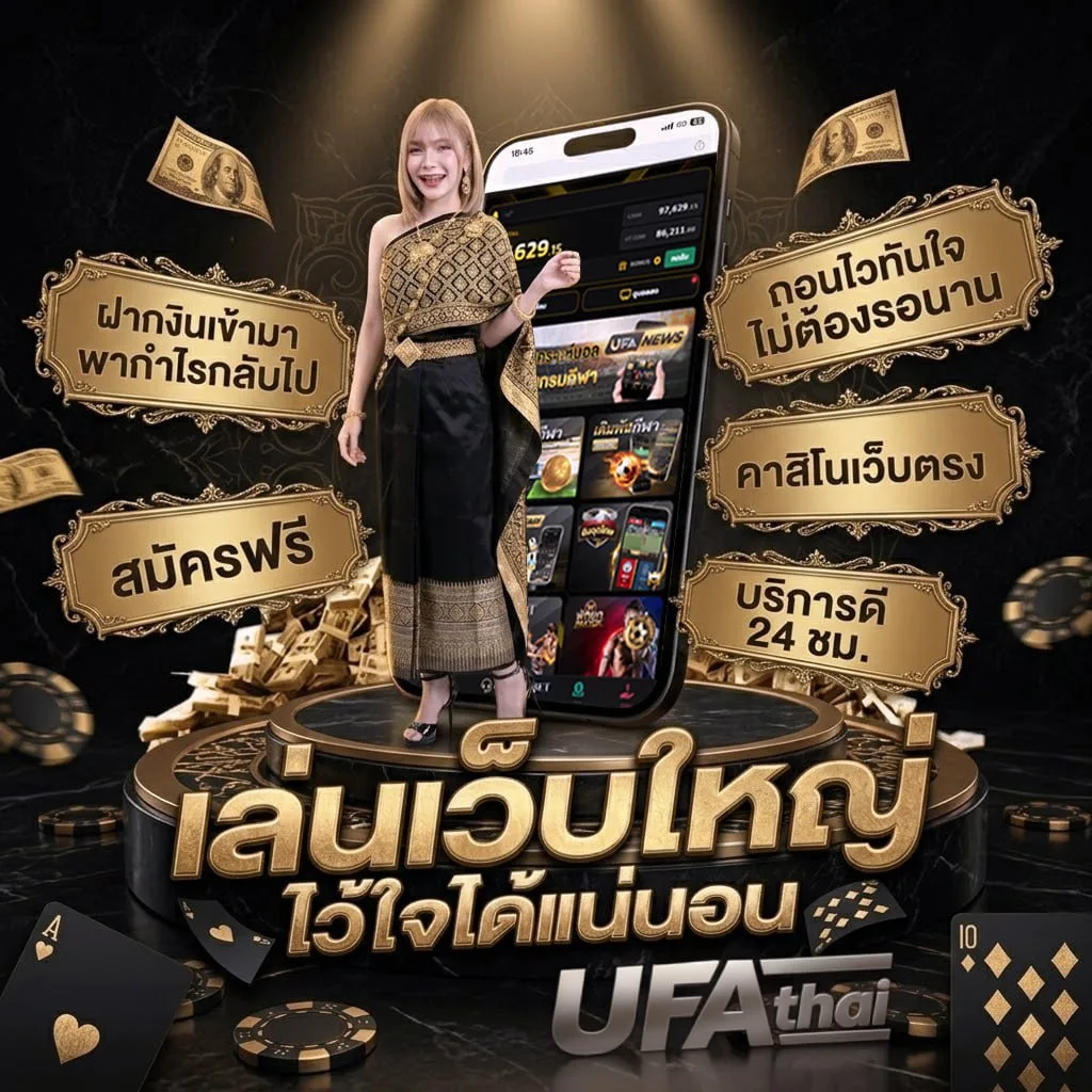 สลากกินแบ่งรัฐบาล 1 เมษายน 2567 Brand Banner — ตัวแทนอย่างเป็นทางการ