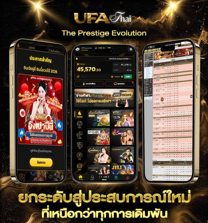 สลากกินแบ่งรัฐบาล 1 เมษายน 2567  เว็บตรง UFABET